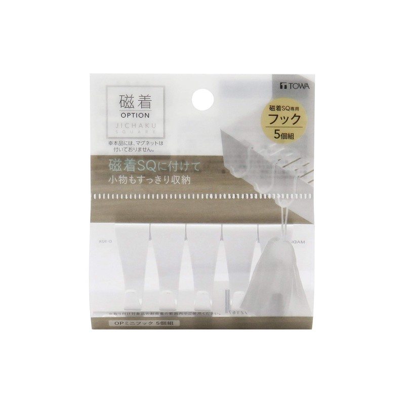 Towa Sangyo Bathroom Hooks, Magnetic Type SQ OP Mini Hooks,