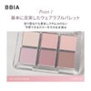 BBIA READY TO WEAR EYE PALETTE #06 COOL STANDARD