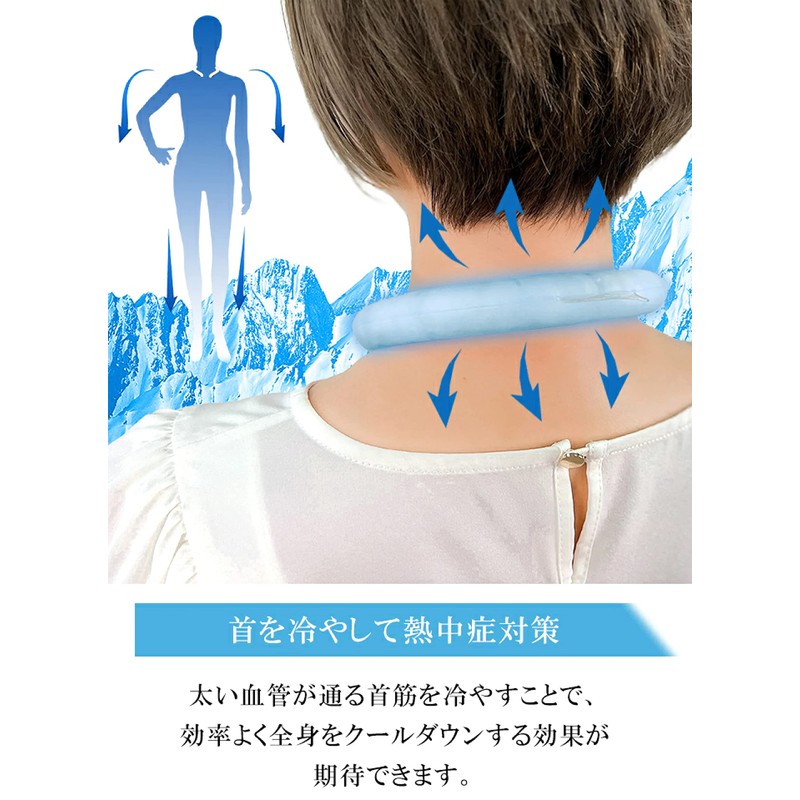 ICE Neck Cooler, Cool Ring, ICE Neck Ring, Cooling Sensation,