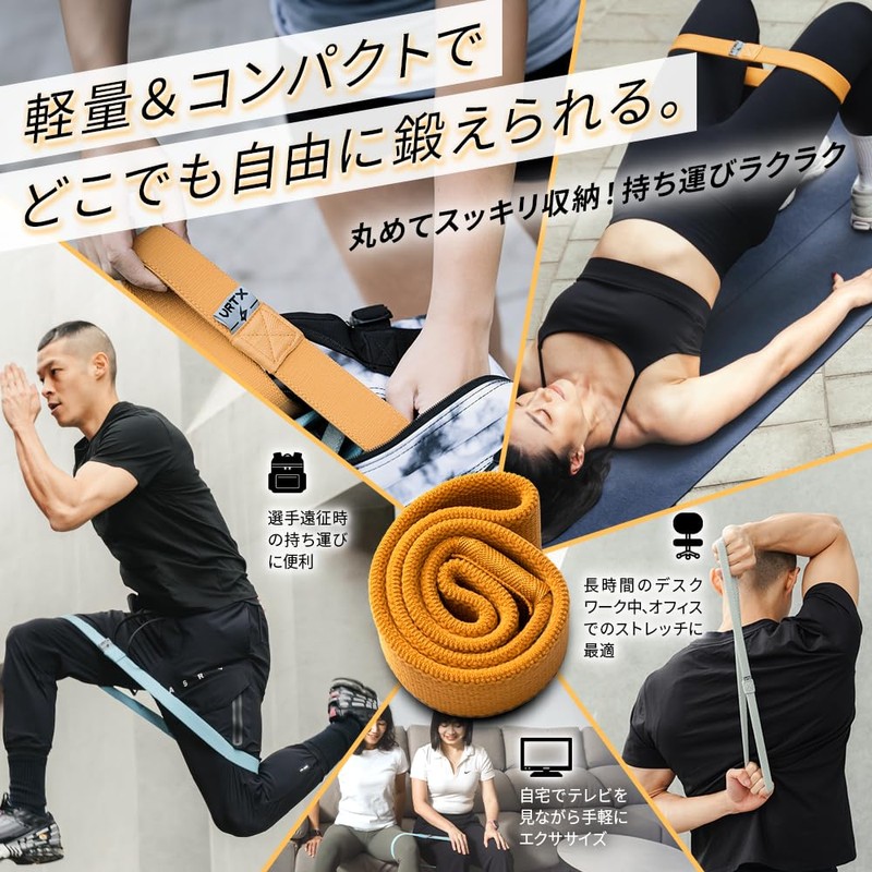 VRTX Short Band Training Tube, For Muscle Training, Butt Training,