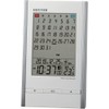 RHYTHM 8RZ210SR03 Table Clock, Alarm Clock, Radio Clock, Calendar, Thermometer,