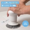 XJR-J010 Cordless Electric Brush (White) IPX7 Waterproof, High Torque Motor,