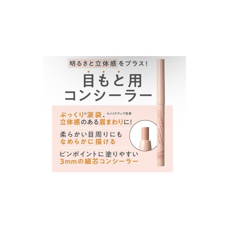 Sezannu Draw Eye Zone Concealer Blend Beige 0.25g Tear Bag