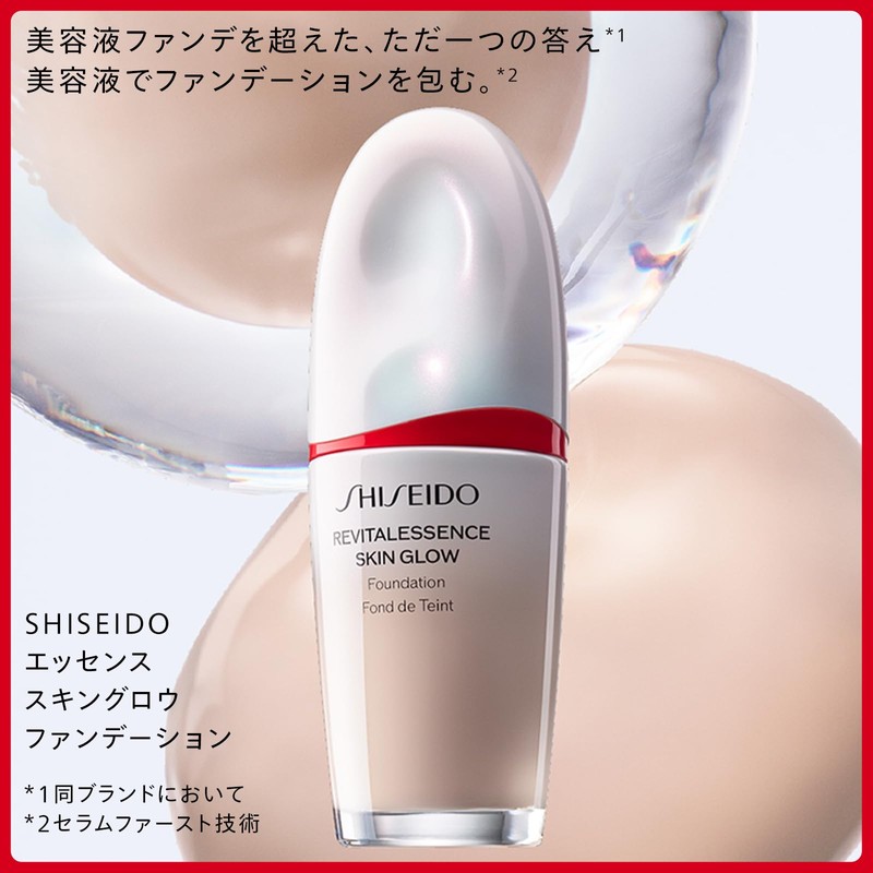 SHISEIDO Makeup Essence Skinlaw Foundation 250 Sand 1.1 fl oz