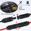[BOEN] 2pcs Y Type Parallel MC4 Connector MMF+FFM Branch Solar