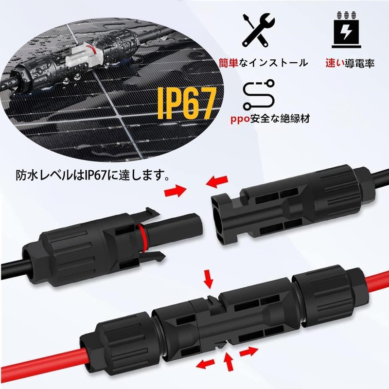 [BOEN] 2pcs Y Type Parallel MC4 Connector MMF+FFM Branch Solar