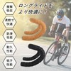 COZENTA Bicycle Bar Tape Drop Handle Road Bike with End