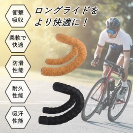 COZENTA Bicycle Bar Tape Drop Handle Road Bike with End Plug Left and Right Set Cork Tip Pattern (Brown)