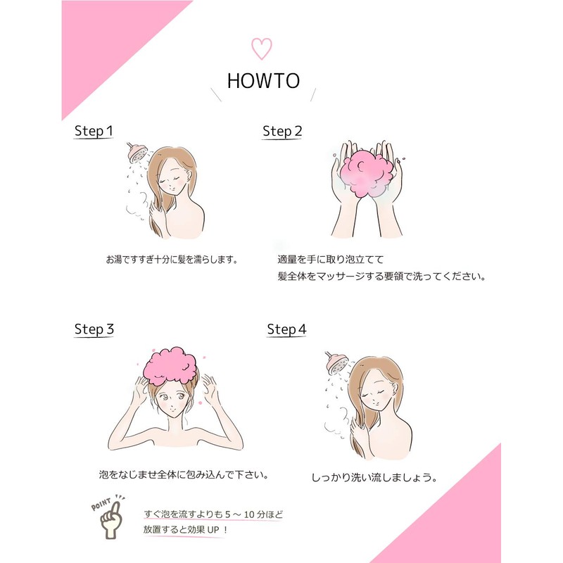 ルコ Color Shampoo Pink (300ml)