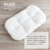 HashkuDe Mayu (Organic Cotton) Double Gauze Cushion, Washable, Cuddle Comforter,