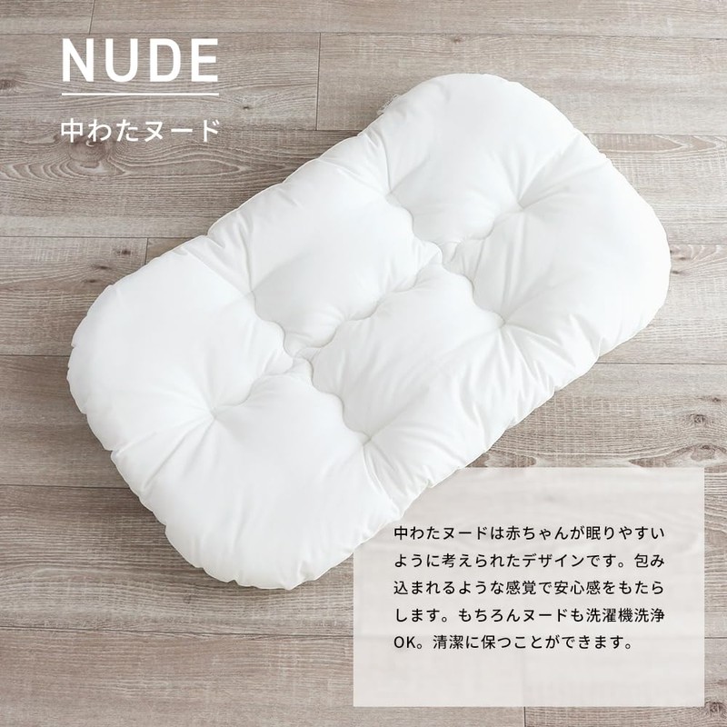 HashkuDe Mayu (Organic Cotton) Double Gauze Cushion, Washable, Cuddle Comforter,