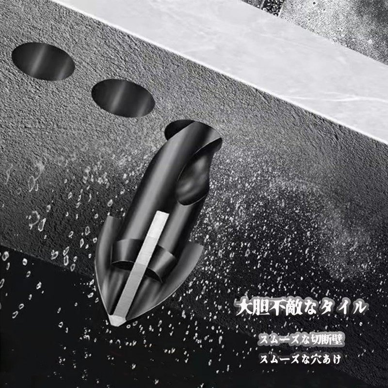 VIVIZHWH Drill Bit, Concrete Drill, Drill Blade, Drill Bit, Drill