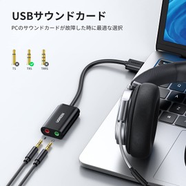 UGREEN USB Audio Conversion Adapter, Sound Card, External 0.1 inch (3.5 mm)