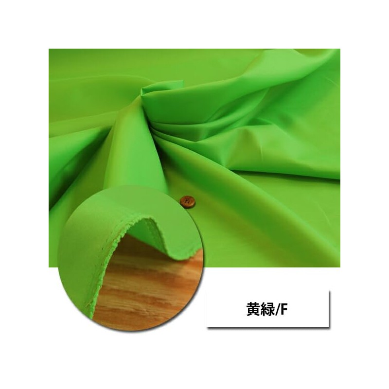Super Taffeta Taffeta Fabric 50cm Units Baby Pink/O