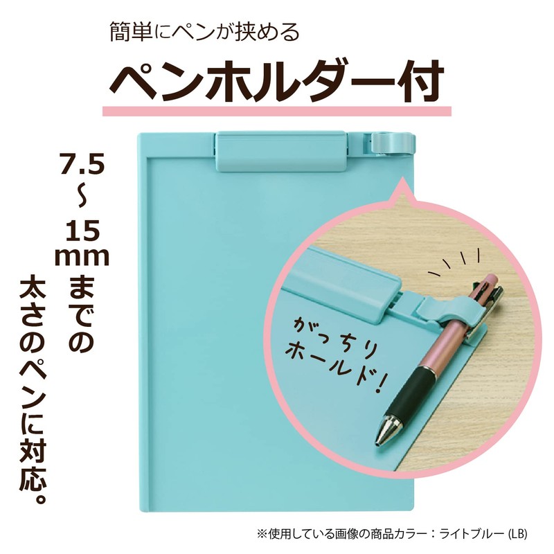 Sekisei AB-3156-11 Silver Ion Antibacterial Clipboard A4E Light Blue
