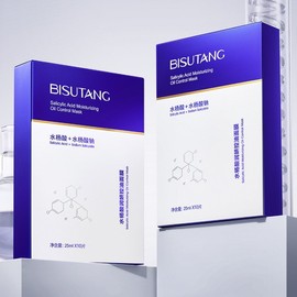 [Overseas] 3D Sheet Mask Arsenic Salicylic Acid Moisturizing Oil Control Pack, 10-pack, One-size-fits-all for Men and Women / Salicylic Acid Runyen Oil Control Mask 10ea