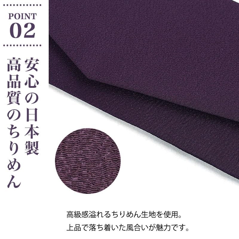 Fukusa Japanese Wrapping Cloth for Kinpu (Japanese Gift Envelopes), Weddings,