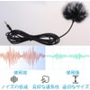 Pin Microphone Windmuff, Lapel Microphone, Windscreen, Pin Microphone Windshield, Microphone