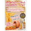 サジー100％ジュース 360ml