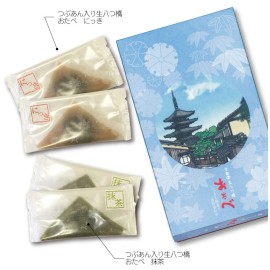 Biju Best for Gift, "Otabe", Nama Yatsuhashi with Azuki, Cinnamon & Matcha, Kyoto - 8 pcs box