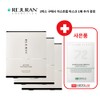 Rejuran Recover Soothing Mask 25ml 5 sheets, 3 boxes, 15