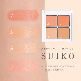 SUIKO Makeup Base Palette 5.6g Soap Remover Stains Dark Bear Acne Wrinkles Dull Scar Concealer Point Foundation (01)