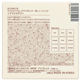 Holica Holica My Fave Mood Eye Palette 05