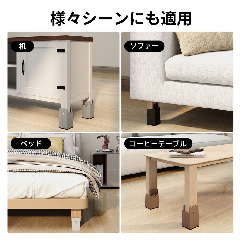 GAGUIUP Table Legs Height 3.9 inches (10 cm), Set of