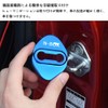 nbox accessories car door lock cover protector accessories fit for