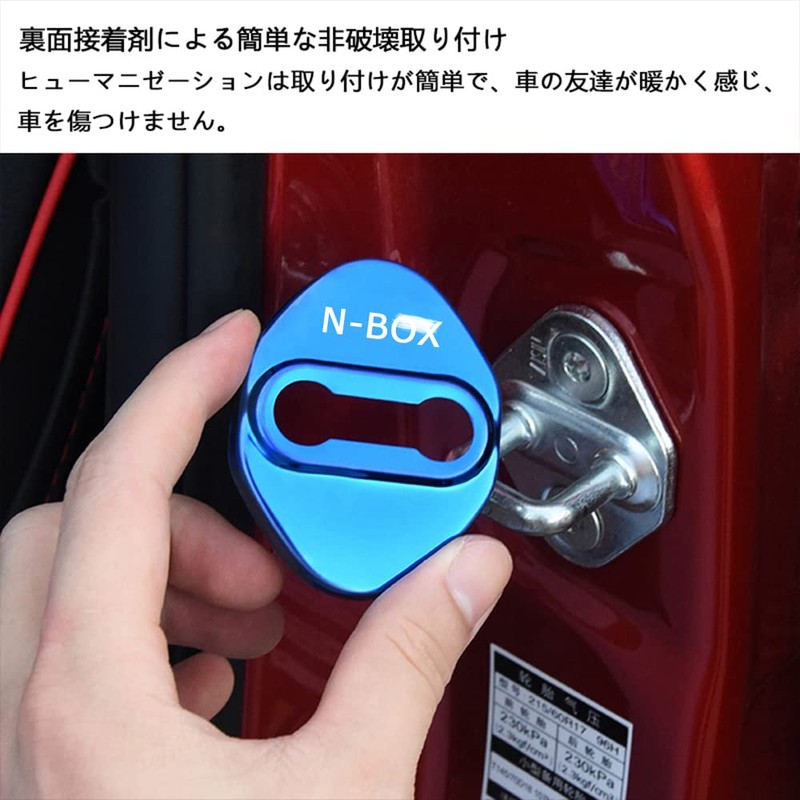 nbox accessories car door lock cover protector accessories fit for