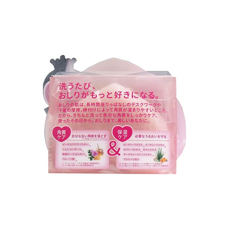 Loveable Bottom Hip Care Soap, 2.8 oz(80g) x 5
