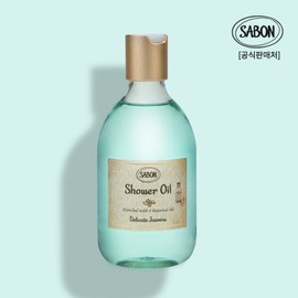 Shower Oil Jasmine 300ml (Body Wash Shower Gel) / 샤워오일 자스민 300ml (바디워시 샤워젤)