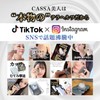 Terrahertz Cassa CASSA Beauty 【Terrahertz Purity 99.9%】cassa Terrahertz Terrahertz Cassa