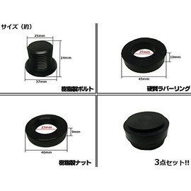 TOYOTA Car/riawaipa-resu 3 Pcs/Kit Wiper Hole Cap Blind/Prius Hiace haria- Noah ヴxokusi- Estima etc.