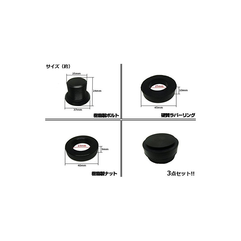 TOYOTA Car/riawaipa-resu 3 Pcs/Kit Wiper Hole Cap Blind/Prius Hiace haria-