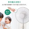 Ohm Electric Fan Cover, Blade Diameter 11.8 - 13.8 inches