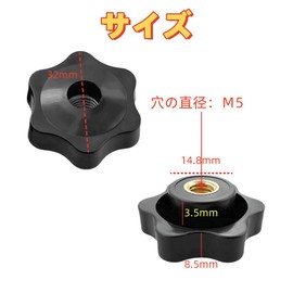Star Knob Nut Knob Star Knob Bolt Knob Handle Female Through Hole Machine Tool Set of 12 (Through, M5)