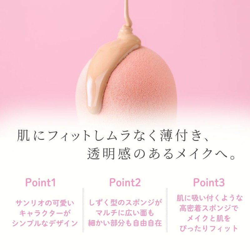 Sanrio Character Makeup Sponge with Stand Stand 3 Piece Foundation