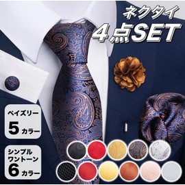 MaRowsm Necktie, Formal, Floral, Business, Job Hunting, Luxury, Striped, Wedding, Paisley, orange solid