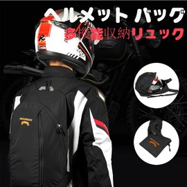 Dekori Helmet Bag, Protective Motorcycle Helmet, Nylon, Waterproof Backpack, Soft, Tear Resistant, Large Capacity, 6.5 gal (24 L), Multifunctional Storage, Motorcycle, Backpack, Football, Luggage,