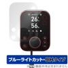 Miyabix SwitchBot Hub 3 Compatible Protective Film High Hardness 9H