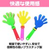 Boono Hand Clapper, Clapping, Cheering Goods, Time Killing Goods, Toys,