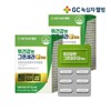 GC 위건강엔 그린세라-F 캡슐 1박스 1개월분 X 2 GC Healthier Green Sera-F Capsules 1 Box 1 Month Supply X 2