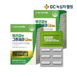 GC 위건강엔 그린세라-F 캡슐 1박스 1개월분 X 2 GC Healthier Green Sera-F Capsules 1 Box 1 Month Supply X 2