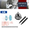 Yosoo K01-50 Scroll Chuck Three Claw Universal Chuck Lathe Chuck