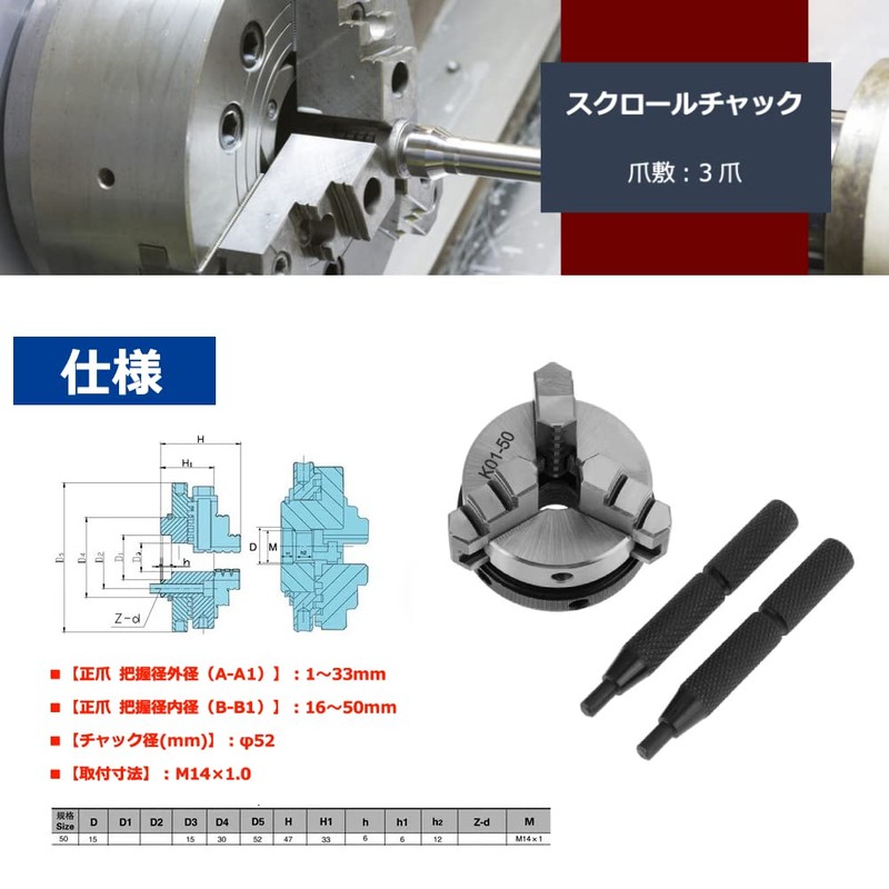 Yosoo K01-50 Scroll Chuck Three Claw Universal Chuck Lathe Chuck