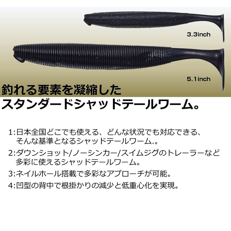 DAIWA Steez Stirring Shad, Rubber Crab, 13.0 cm, 18.0 g,