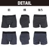 OAR Men's Boxer Shorts, Made in Japan, Waterproof Fabric, For