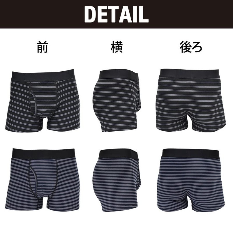 OAR Men's Boxer Shorts, Made in Japan, Waterproof Fabric, For