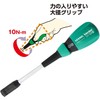 ベッセル(VESSEL) ベクトルナットドライバー 対辺10mm B-290NT ブラック